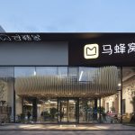 北京马蜂窝旅游网全球总部二期空间设计 / 袈蓝建筑