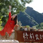 终于见到你精品民宿，北京 / 北京禾乐创意设计