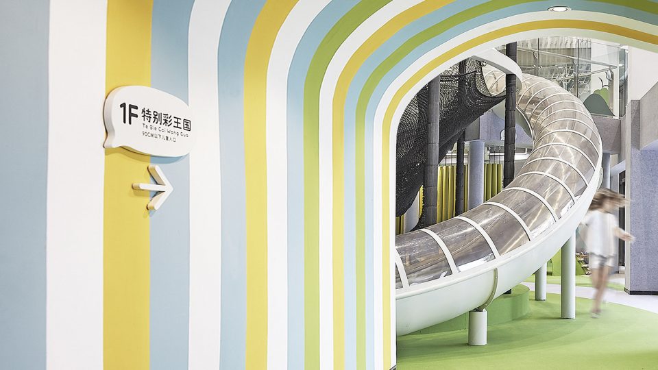 Build Wonderful Childhood 3.0 China by Depth Design