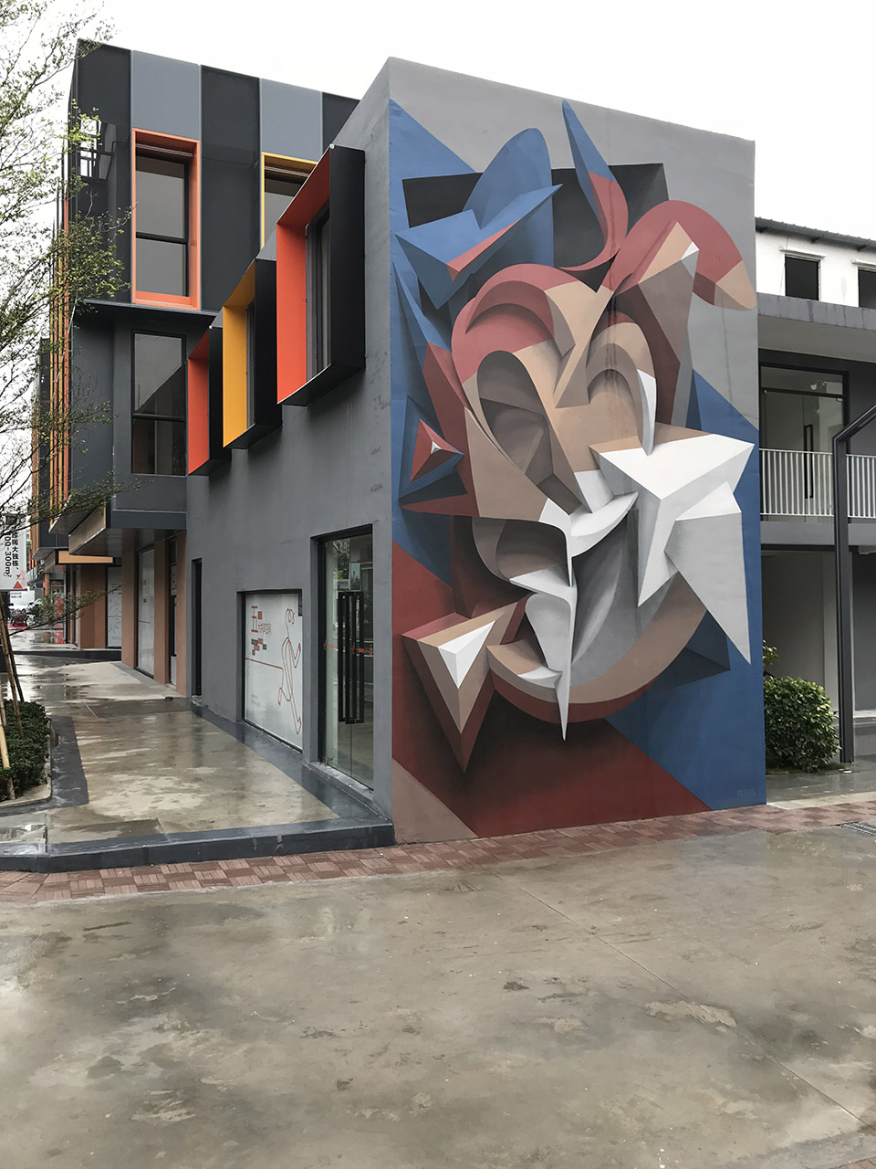 涂鸦墙 / peeta - 谷德设计网