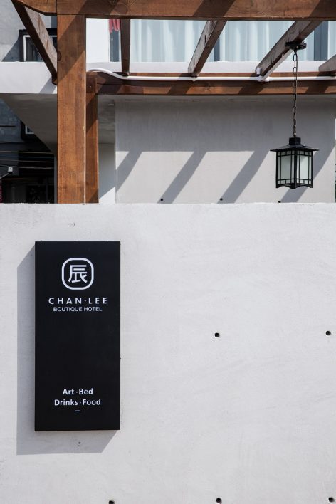 Chanlee Boutique Hotel by Super Tree Design