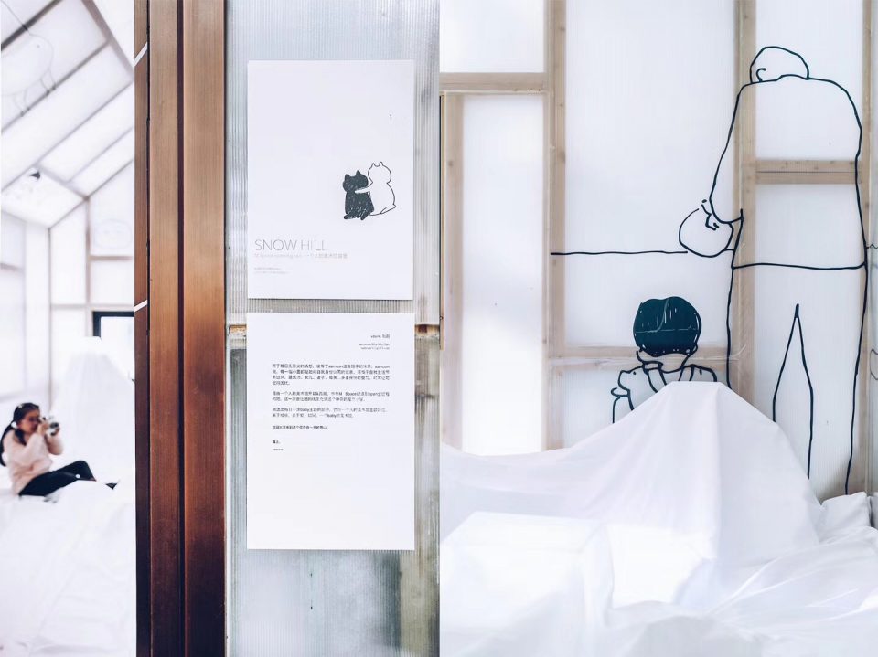 Snow Hill by Mur Mur Lab