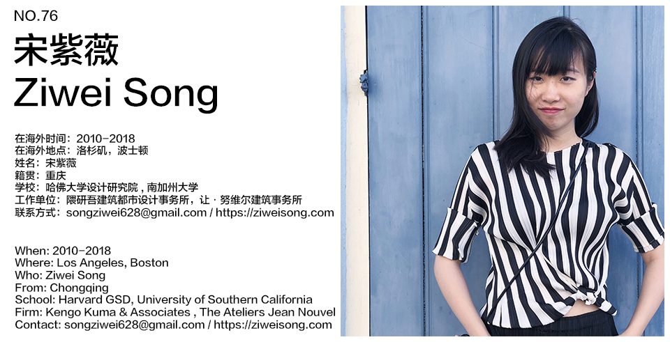 overseas no 76 ziwei song