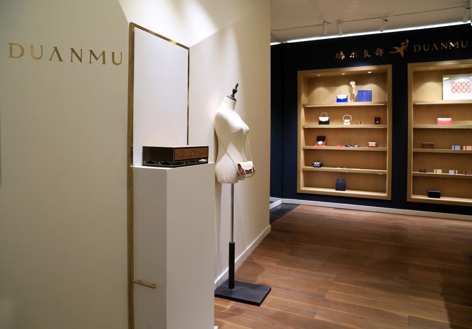 Duanmu Concept Store in 798 Art Zone China by Duanmu Studio