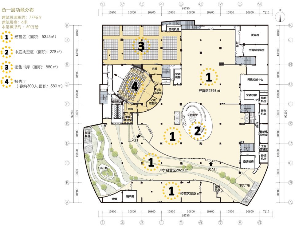 重庆房地产职业学院图书馆英国湃昂国际设计事务所