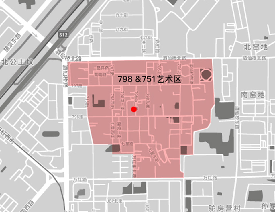端木良锦798概念店,北京 / 端木良锦工作室