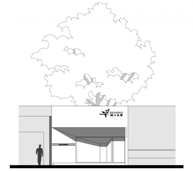 Duanmu Concept Store in 798 Art Zone China by Duanmu Studio