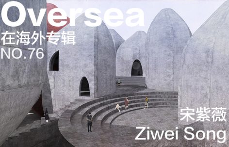 在海外专辑第七十六期 - 宋紫薇