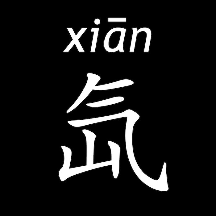 Xian Architects