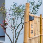 玖树·水月客栈，苏州 / 远见规划设计院