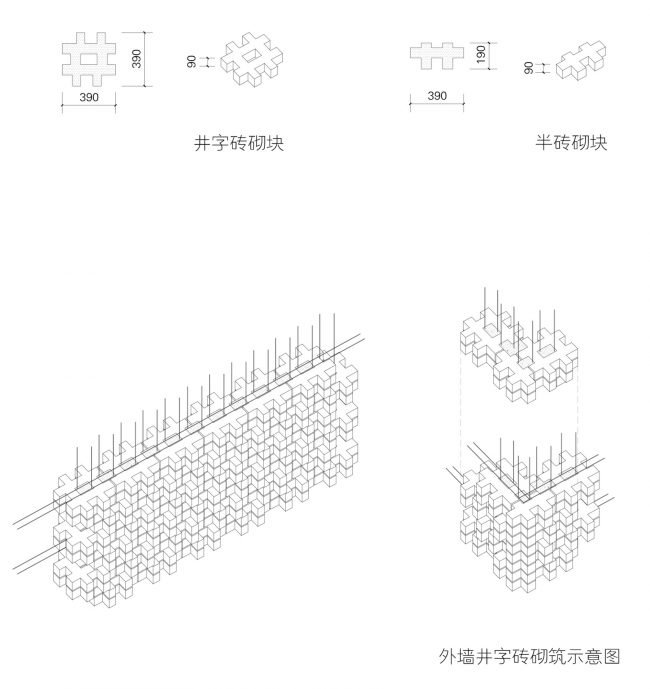 植草砖砌筑 CN 副本