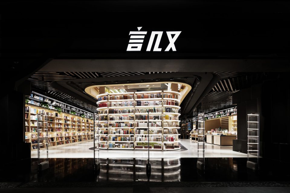 yan ji you flagship store in k11 guangzhou china by karv one