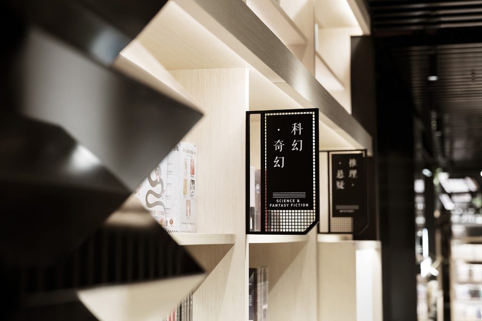 yan ji you flagship store in k11 guangzhou china by karv one