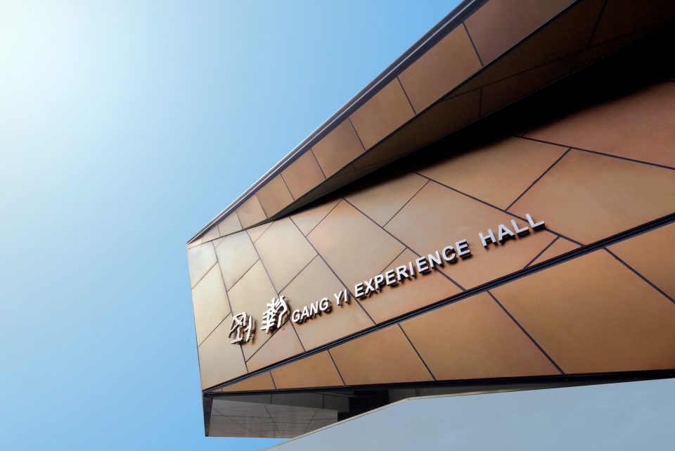 GANG YI Rosewood Furniture Experience Hall RMA
