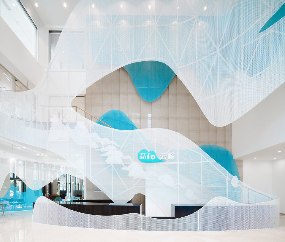 Cloud Go High by Wutopia Lab