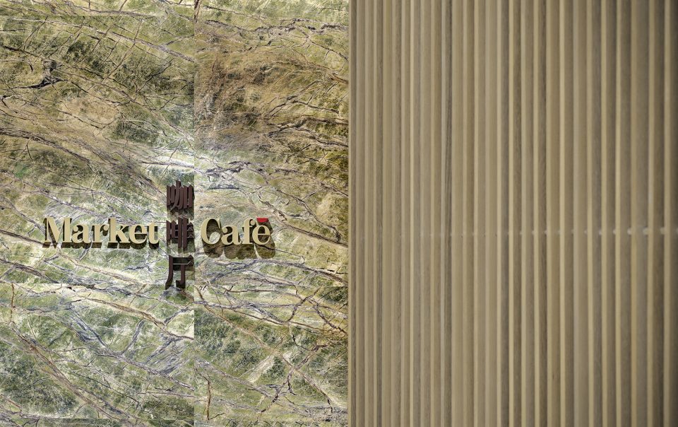 gooood topic LSC kengo kuma associates