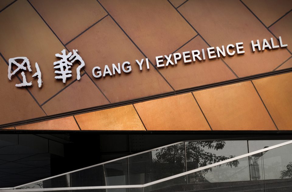GANG YI Rosewood Furniture Experience Hall RMA