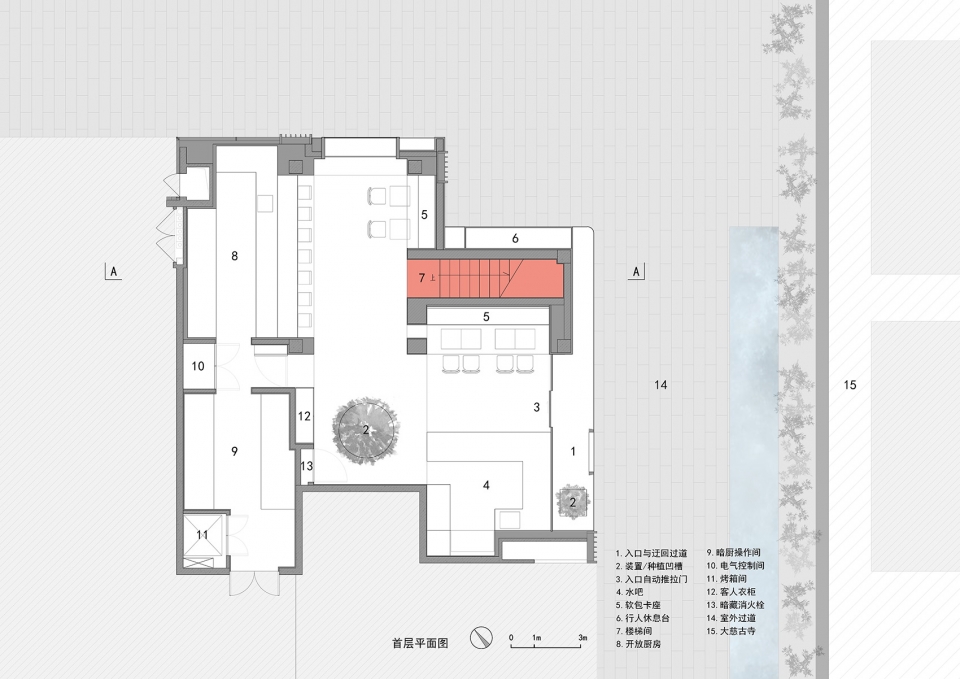 Doko Bar Chengdu China by House Fiction