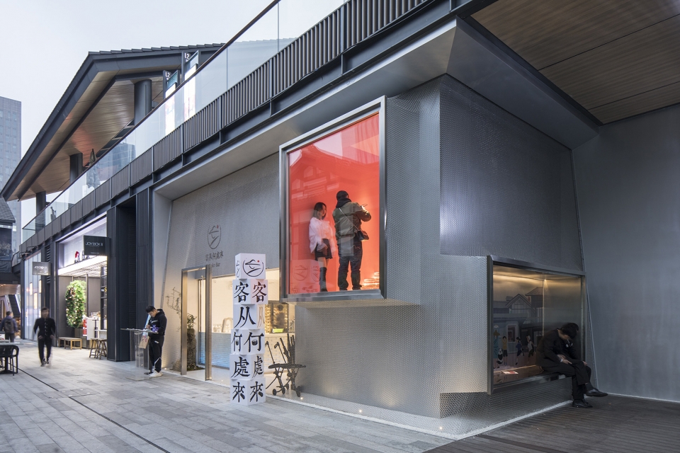 Doko Bar Chengdu China by House Fiction