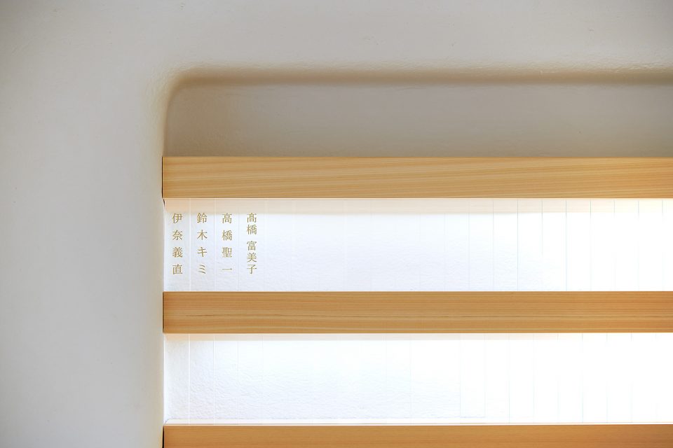Mansyouzan Sinkyouji Kuramaeryoen Ossuary by naoyamatsumoto design
