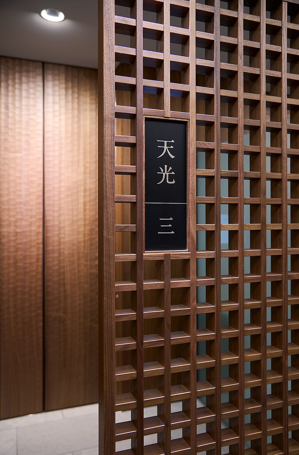 Mansyouzan Sinkyouji Kuramaeryoen Ossuary by naoyamatsumoto design