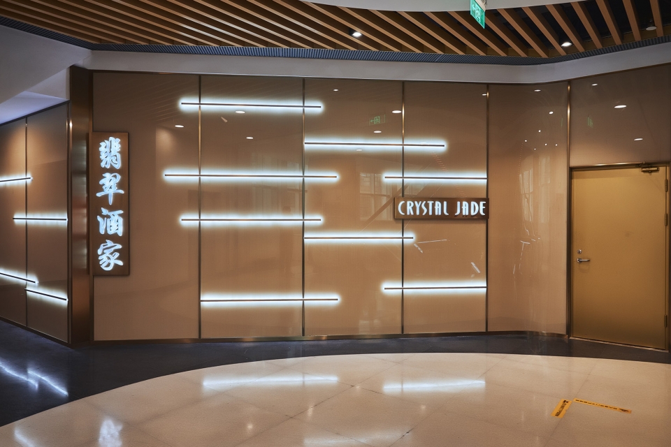 Crystal Jade China by Young H Design