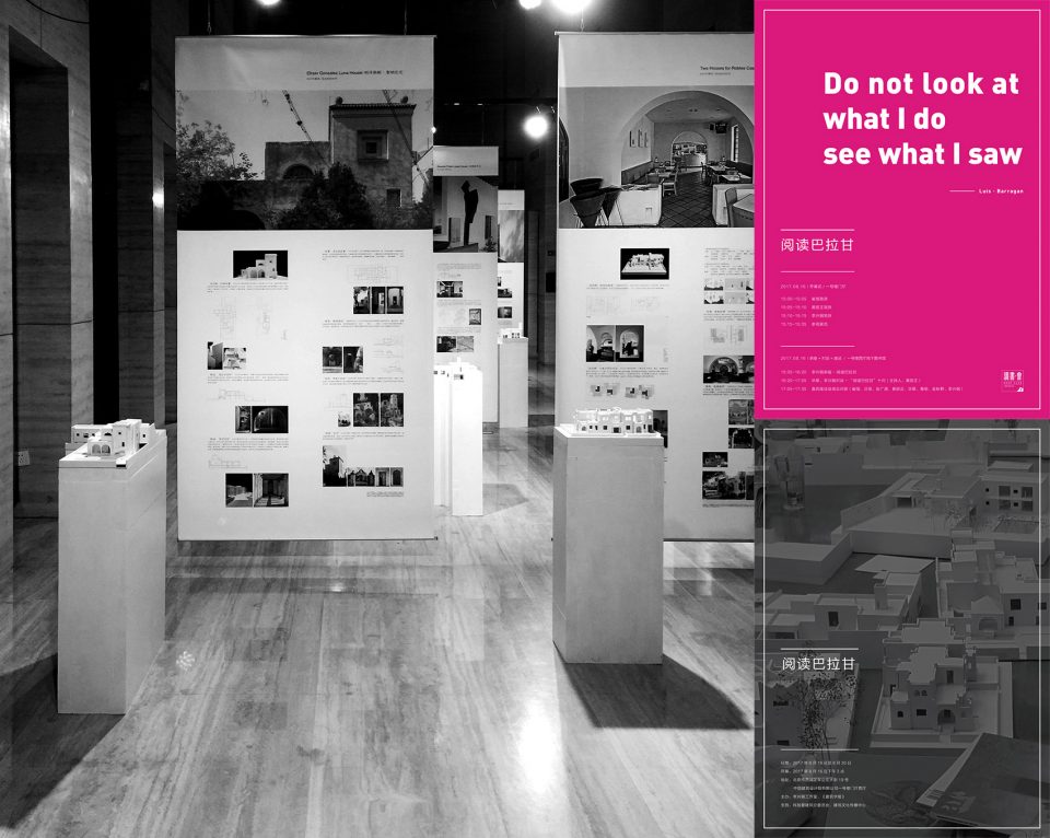gooood interview li xinggang exhibition1