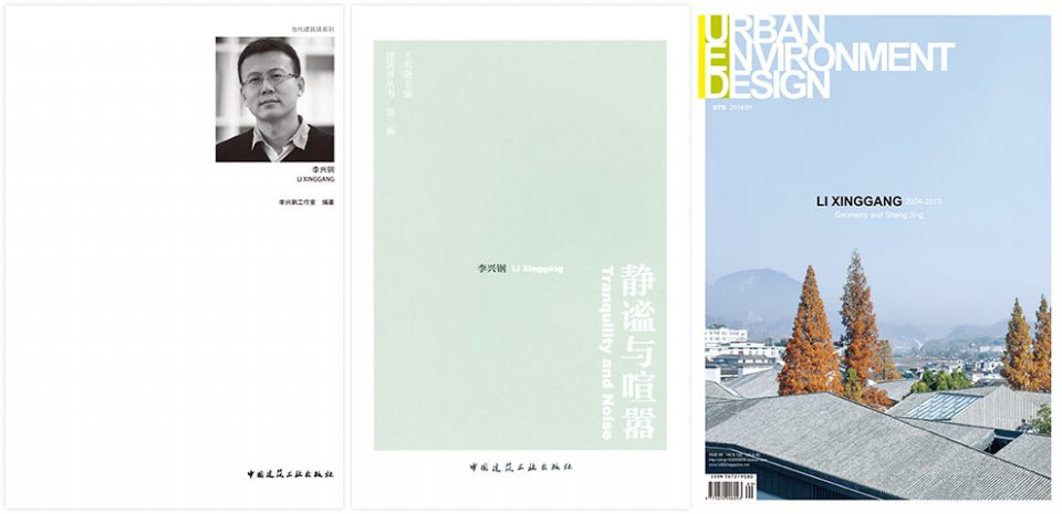 gooood interview li xinggang publication 1
