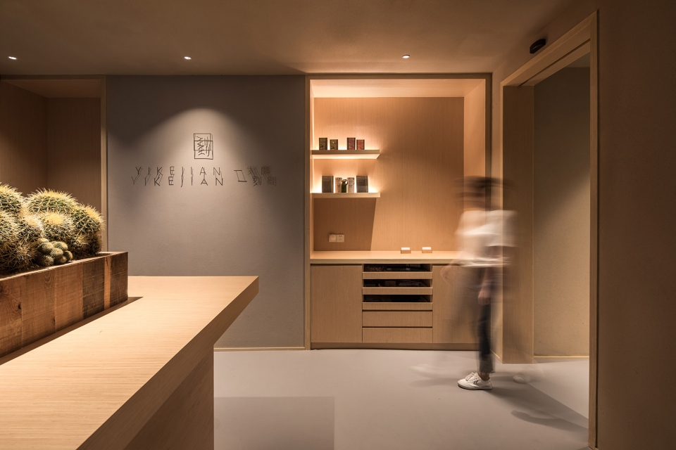 YIKEJIAN China by YUDesigns