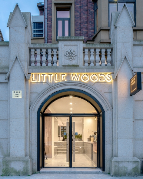 LITTLE WOODS China by DA STUDIO