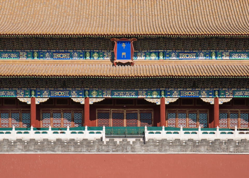 Beijing Modern Architecture Map