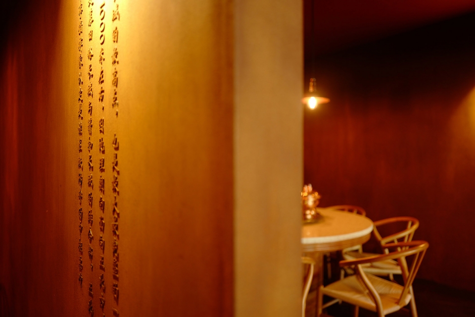 San She House China by llLab