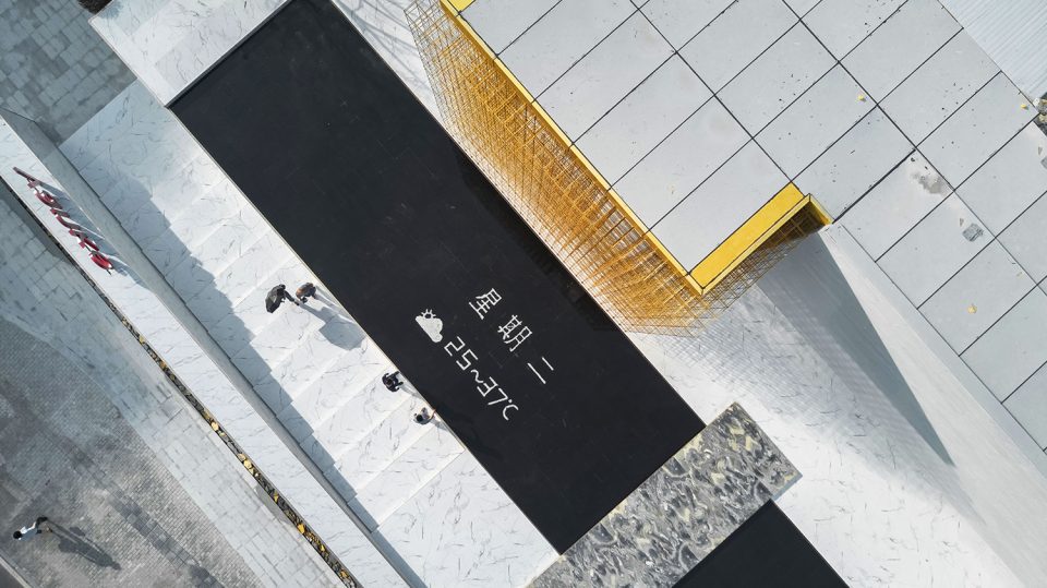 Vanke Notes on landscape construction of the Urban Arts Center China by Y.an studio