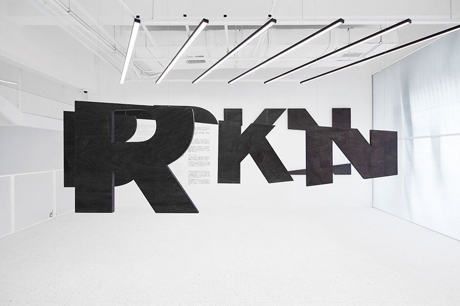 brkn exhibition design by coordination asia