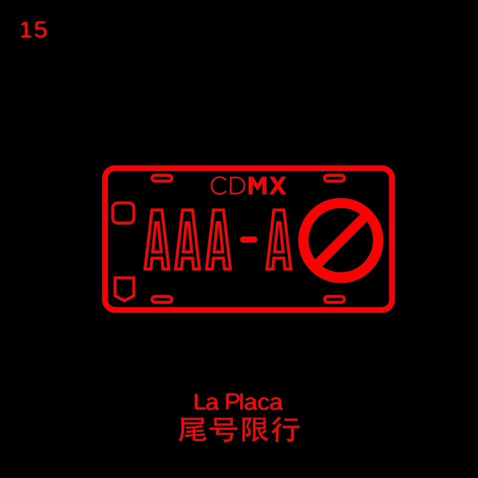 pek mex from the middle kingdom to the middle of the moon exhibition by mstdi