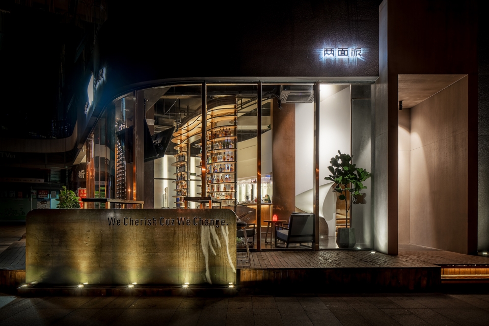 Hedge bar Urban Stream Architects Design