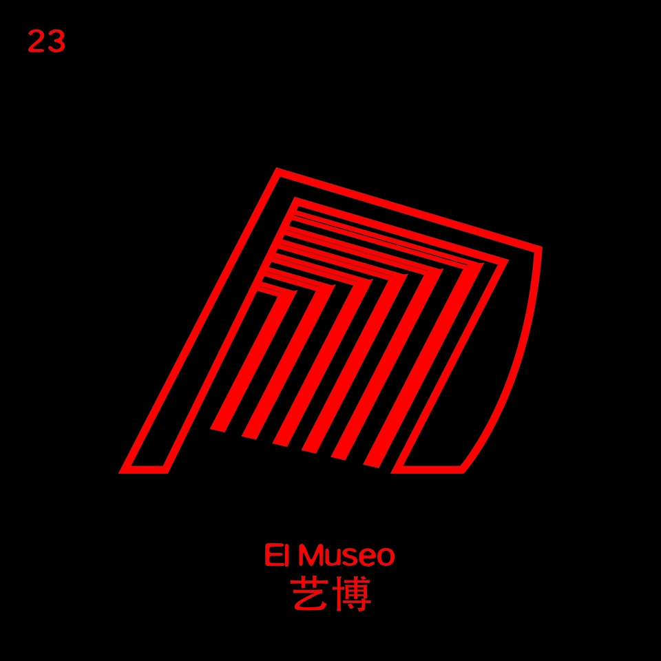 pek mex from the middle kingdom to the middle of the moon exhibition by mstdi