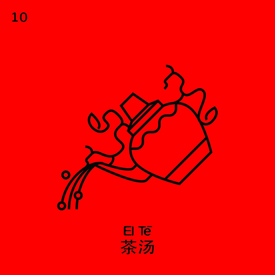 pek mex from the middle kingdom to the middle of the moon exhibition by mstdi