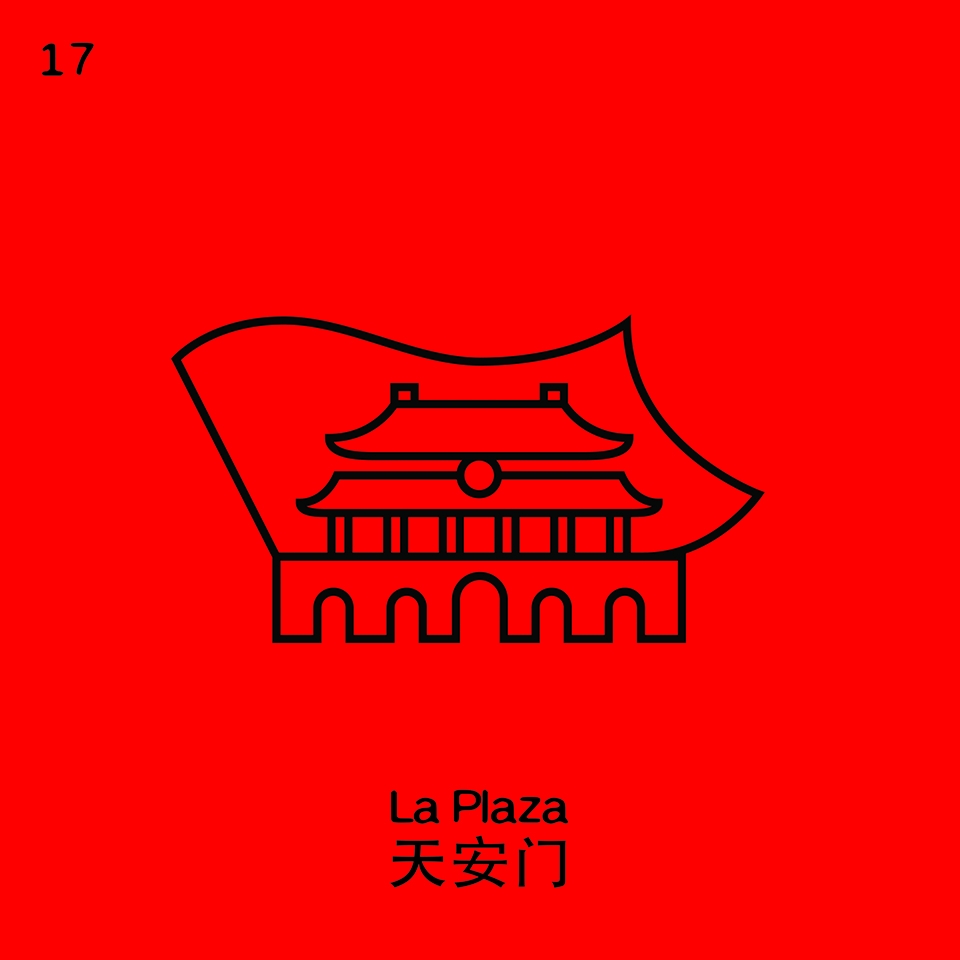 pek mex from the middle kingdom to the middle of the moon exhibition by mstdi