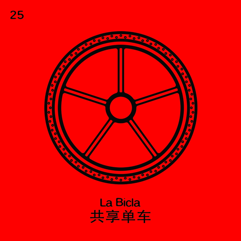 pek mex from the middle kingdom to the middle of the moon exhibition by mstdi