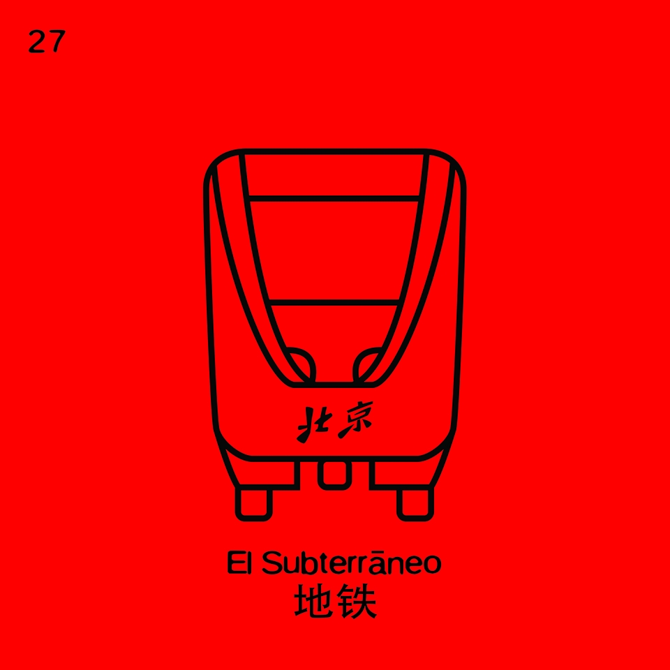 pek mex from the middle kingdom to the middle of the moon exhibition by mstdi