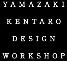 Yamazaki Kentaro Design Workshop