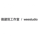 Wee Studio