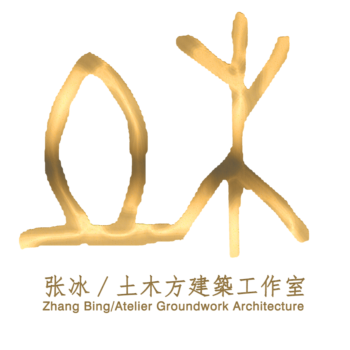 Zhang Bing &#038; Atelier Groundwork Architecture
