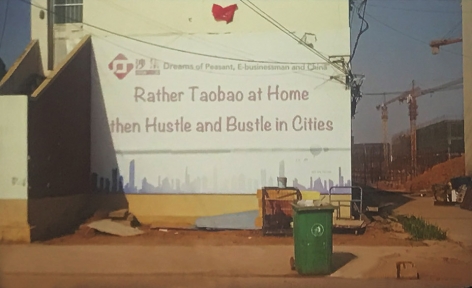 rem koolhaas generic village.jpg
