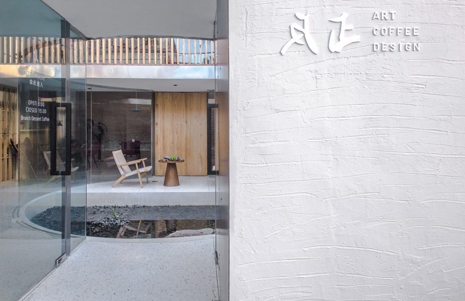 FANZHENG Cafe China by Atelier FANZHENG