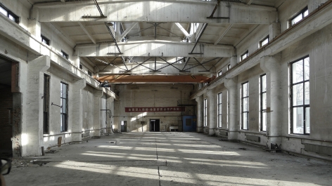 The Shougang Ertong Warehouse Renovation Project