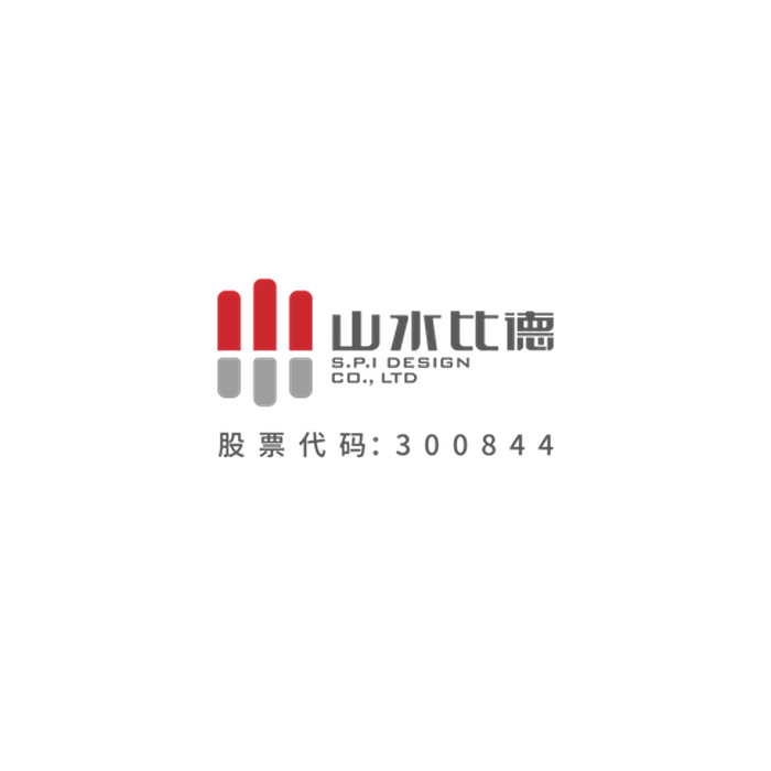 山水比德