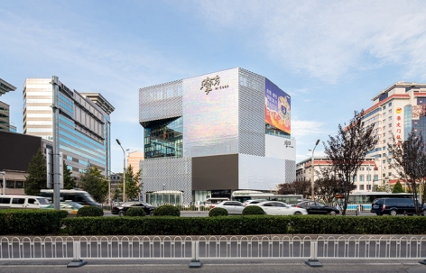 合景·摩方购物中心，北京 / MVRDV