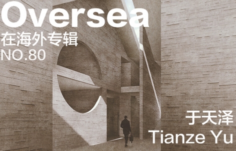 在海外专辑第八十期 - 于天泽